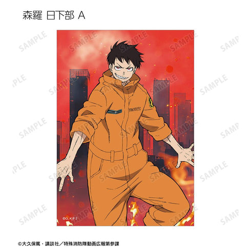 『炎炎ノ消防隊 参ノ章』トレーディングブロマイド(単位/BOX)
