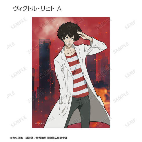 『炎炎ノ消防隊 参ノ章』トレーディングブロマイド(単位/BOX)