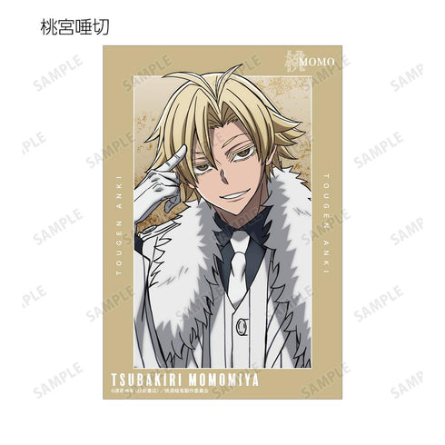 『桃源暗鬼』トレーディングクリアカード(単位/BOX)