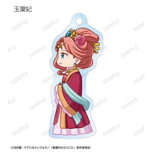 『薬屋のひとりごと』トレーディング ちびとこ アクリルキーホルダー(単位/BOX)【202512再販】