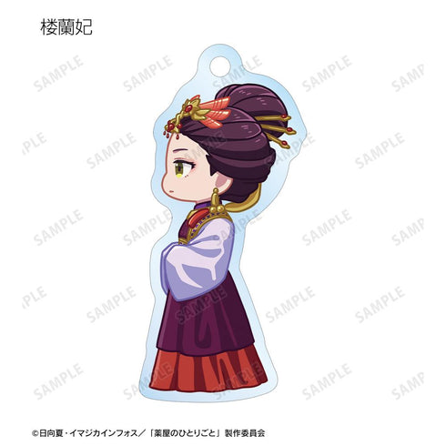 『薬屋のひとりごと』トレーディング ちびとこ アクリルキーホルダー(単位/BOX)【202512再販】