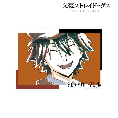 『文豪ストレイドッグス』江戸川乱歩 Ani-Art 第4弾 A3マット加工ポスター