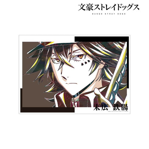 『文豪ストレイドッグス』末広鉄腸 Ani-Art 第4弾 A3マット加工ポスター