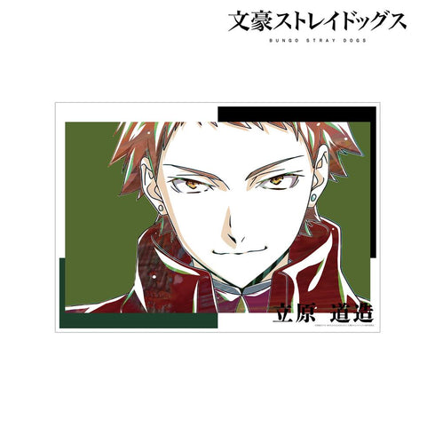 『文豪ストレイドッグス』立原道造 Ani-Art 第4弾 A3マット加工ポスター