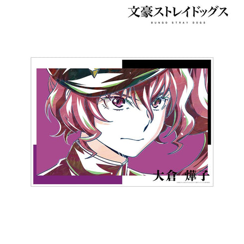 『文豪ストレイドッグス』大倉燁子 Ani-Art 第4弾 A3マット加工ポスター