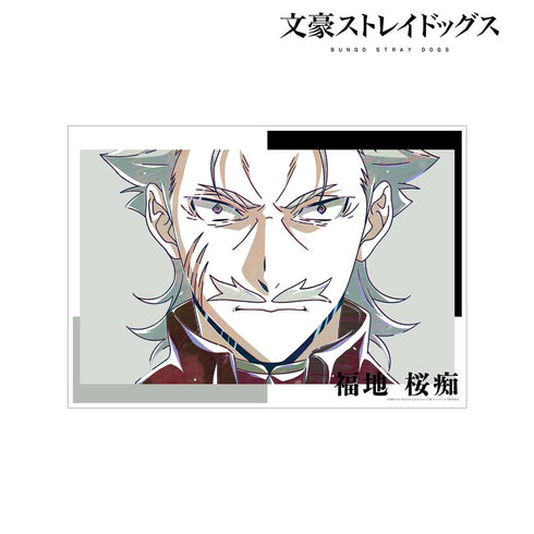 『文豪ストレイドッグス』福地桜痴 Ani-Art 第4弾 A3マット加工ポスター