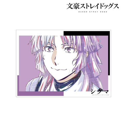 『文豪ストレイドッグス』シグマ Ani-Art 第4弾 A3マット加工ポスター【202601再販】