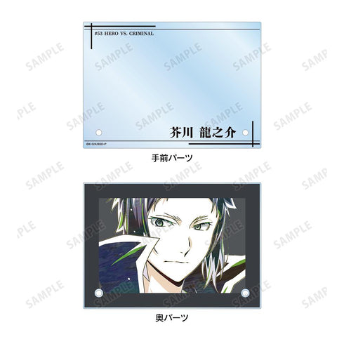 『文豪ストレイドッグス』芥川龍之介 Ani-Art 第4弾 ダブルアクリルパネル【202601再販】
