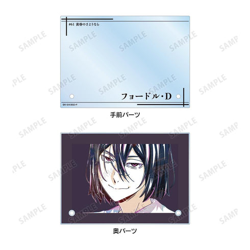 『文豪ストレイドッグス』フョードル・D Ani-Art 第4弾 ダブルアクリルパネル【202601再販】