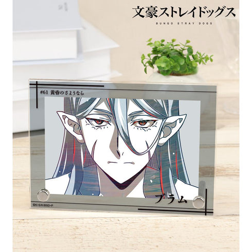 『文豪ストレイドッグス』ブラム Ani-Art 第4弾 ダブルアクリルパネル