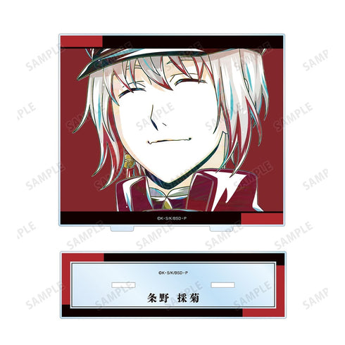 『文豪ストレイドッグス』条野採菊 Ani-Art 第4弾 BIGアクリルスタンド【202610再販】
