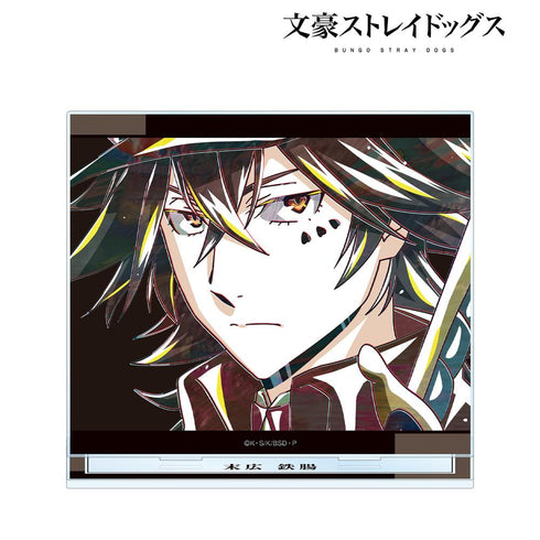 『文豪ストレイドッグス』末広鉄腸 Ani-Art 第4弾 BIGアクリルスタンド