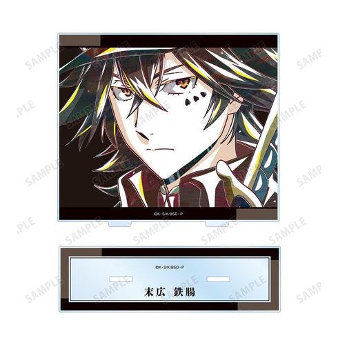 『文豪ストレイドッグス』末広鉄腸 Ani-Art 第4弾 BIGアクリルスタンド【202601再販】