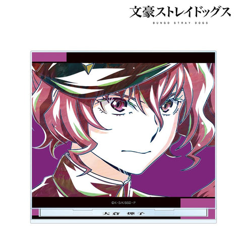『文豪ストレイドッグス』大倉燁子 Ani-Art 第4弾 BIGアクリルスタンド