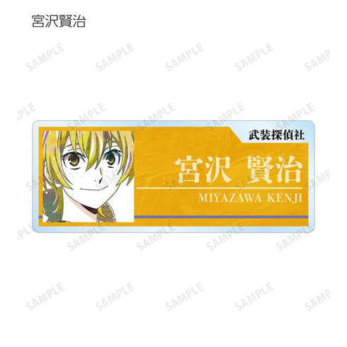 『文豪ストレイドッグス』トレーディング Ani-Art 第4弾 アクリルネームプレート ver.A(単位/BOX)