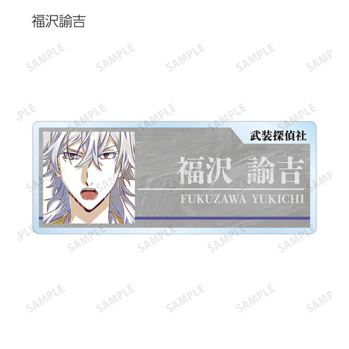 『文豪ストレイドッグス』トレーディング Ani-Art 第4弾 アクリルネームプレート ver.A(単位/BOX)【202601再販】
