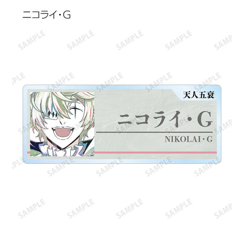 『文豪ストレイドッグス』トレーディング Ani-Art 第4弾 アクリルネームプレート ver.A(単位/BOX)【202601再販】