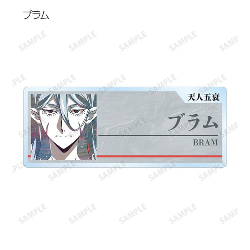 『文豪ストレイドッグス』トレーディング Ani-Art 第4弾 アクリルネームプレート ver.A(単位/BOX)【202601再販】