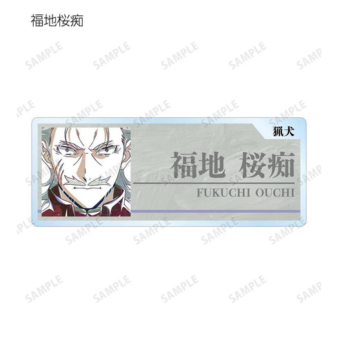 『文豪ストレイドッグス』トレーディング Ani-Art 第4弾 アクリルネームプレート ver.B(単位/BOX)【202601再販】
