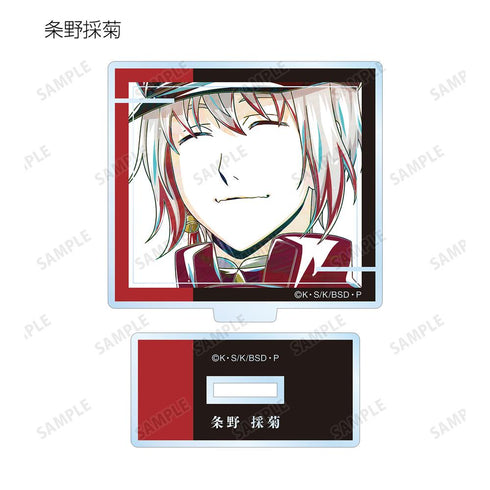 『文豪ストレイドッグス』トレーディング Ani-Art 第4弾 アクリルスタンド ver.B(単位/BOX)【202601再販】