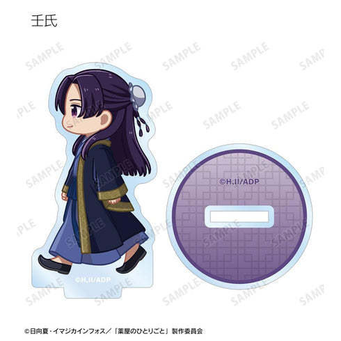 『薬屋のひとりごと』トレーディング ちびとこ アクリルスタンド(単位/BOX)【202512再販】