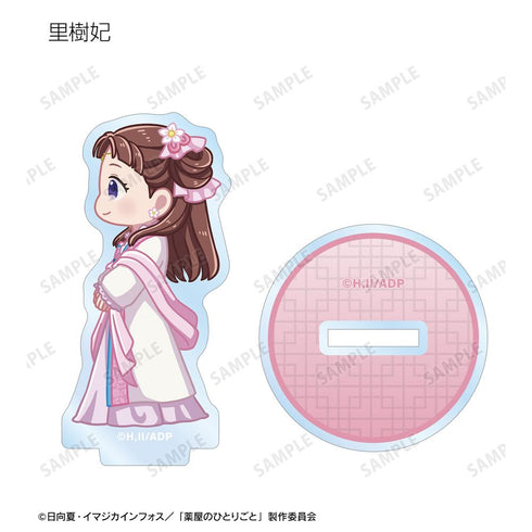 『薬屋のひとりごと』トレーディング ちびとこ アクリルスタンド(単位/BOX)【202512再販】