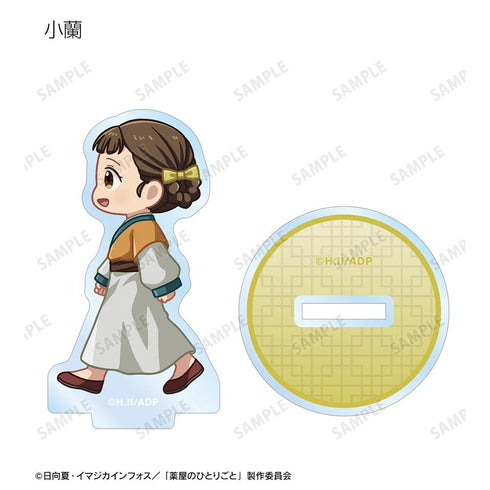 『薬屋のひとりごと』トレーディング ちびとこ アクリルスタンド(単位/BOX)【202512再販】