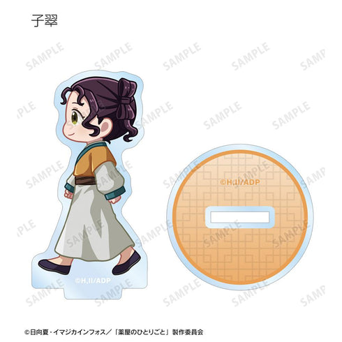『薬屋のひとりごと』トレーディング ちびとこ アクリルスタンド(単位/BOX)【202512再販】