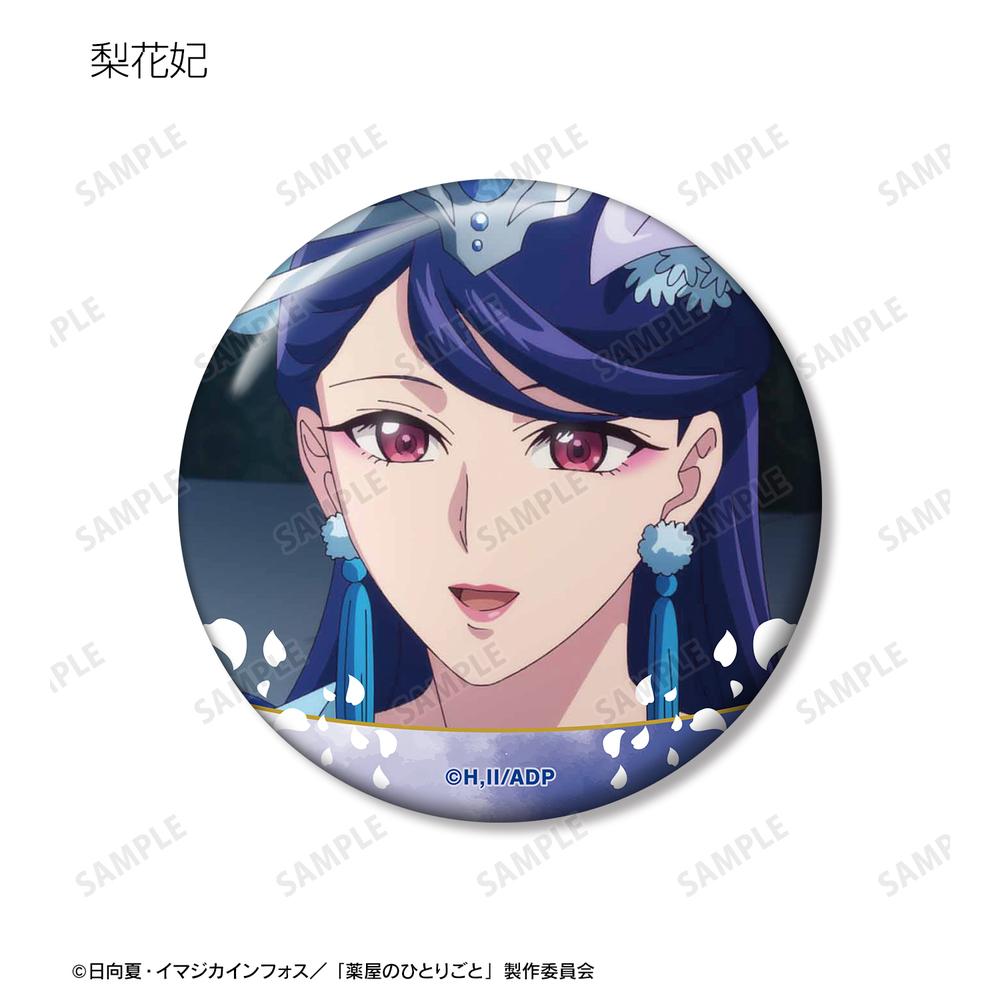 薬屋のひとりごと展 缶バッジ 玉葉妃 里樹妃 楼蘭妃 高順 薬屋のひとりごと展 缶バッジ 玉葉妃 里樹妃 楼蘭妃 高