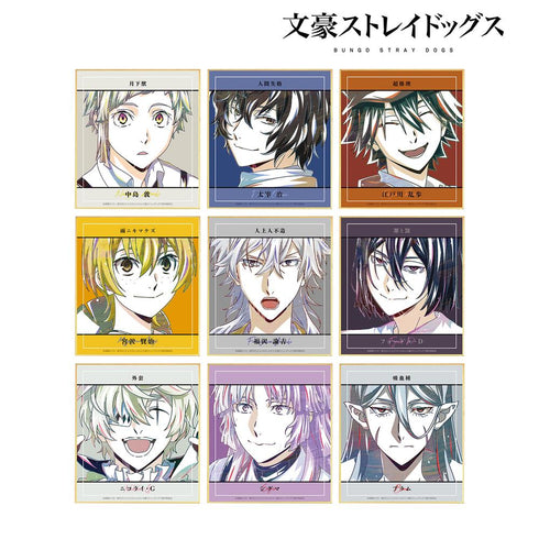 『文豪ストレイドッグス』トレーディング Ani-Art 第4弾 ミニ色紙 ver.A(単位/BOX)