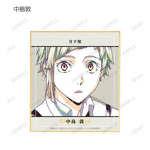 『文豪ストレイドッグス』トレーディング Ani-Art 第4弾 ミニ色紙 ver.A(単位/BOX)