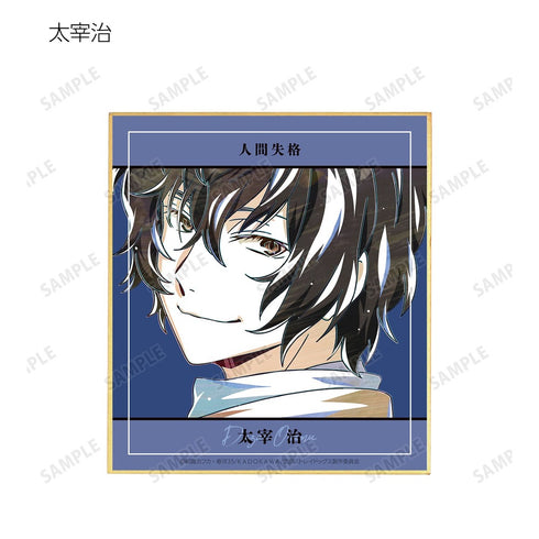 《文豪野犬》Ani-Art 收藏卡 第4弹 迷你色纸 ver.A(单位/盒)【202610再版】