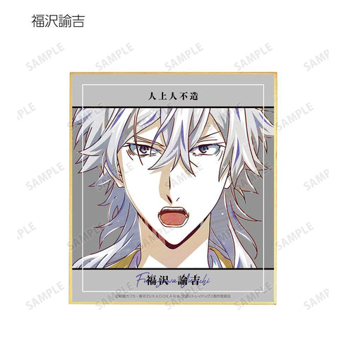 『文豪ストレイドッグス』トレーディング Ani-Art 第4弾 ミニ色紙 ver.A(単位/BOX)