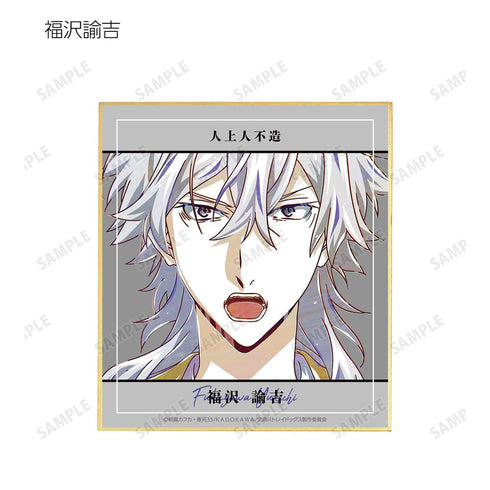 《文豪野犬》Ani-Art 收藏卡 第4弹 迷你色纸 ver.A(单位/盒)【202610再版】