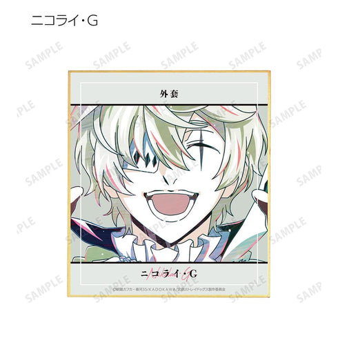 『文豪ストレイドッグス』トレーディング Ani-Art 第4弾 ミニ色紙 ver.A(単位/BOX)【202601再販】