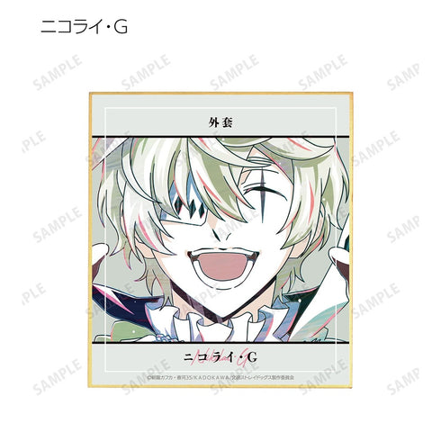 《文豪野犬》Ani-Art 收藏卡 第4弹 迷你色纸 ver.A(单位/盒)【202610再版】