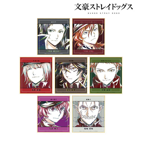 『文豪ストレイドッグス』トレーディング Ani-Art 第4弾 ミニ色紙 ver.B(単位/BOX)