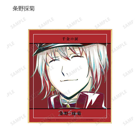 『文豪ストレイドッグス』トレーディング Ani-Art 第4弾 ミニ色紙 ver.B(単位/BOX)【202601再販】