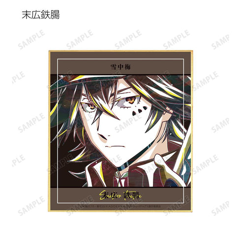 『文豪ストレイドッグス』トレーディング Ani-Art 第4弾 ミニ色紙 ver.B(単位/BOX)