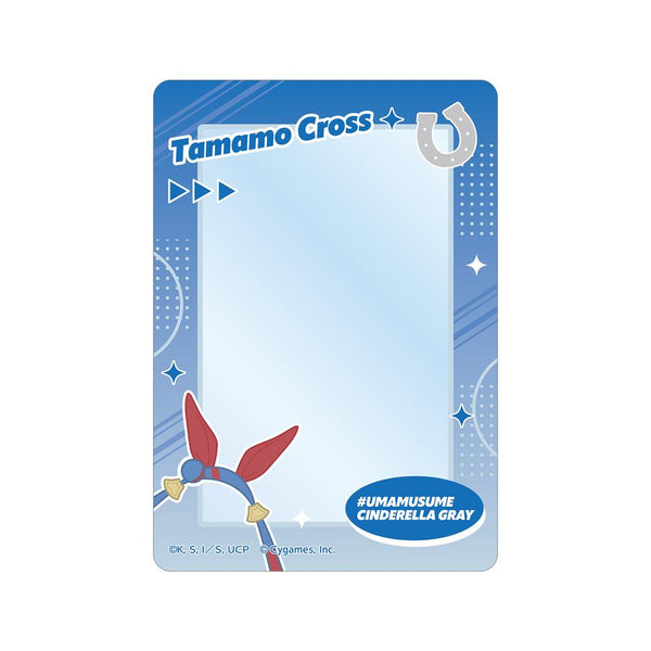 『ウマ娘 シンデレラグレイ』タマモクロス B8硬質ケース