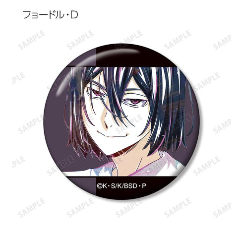 『文豪ストレイドッグス』トレーディング Ani-Art 第4弾 缶バッジ ver.A(単位/BOX)【202601再販】
