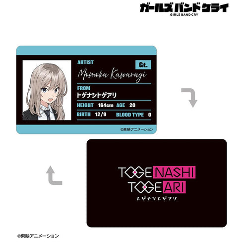 『ガールズバンドクライ』河原木 桃香 プラスチックキャラクターカード