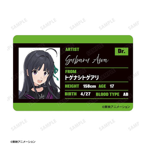 『ガールズバンドクライ』安和 すばる プラスチックキャラクターカード