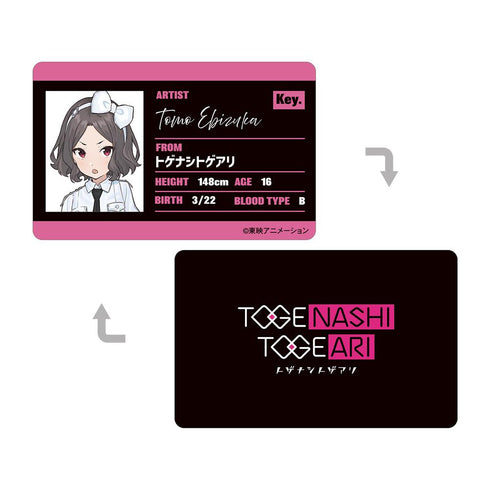『ガールズバンドクライ』海老塚 智 プラスチックキャラクターカード