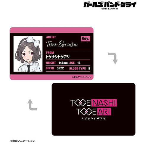 『ガールズバンドクライ』海老塚 智 プラスチックキャラクターカード