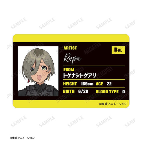 『ガールズバンドクライ』ルパ プラスチックキャラクターカード