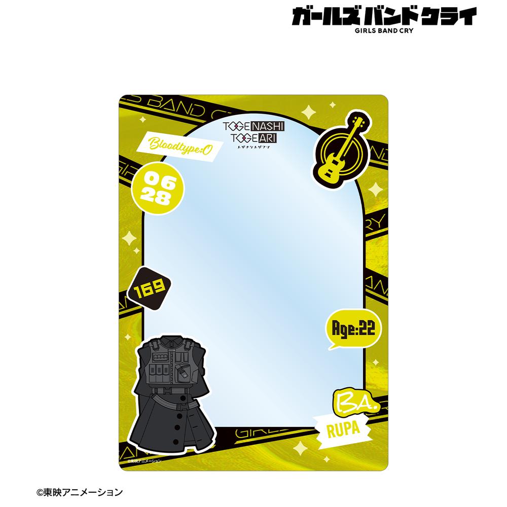 ヴィレヴァン ガールズバンドクライ ルパ セット ガールズバンドクライ」のヴィレッジヴァンガード限定商品が発売