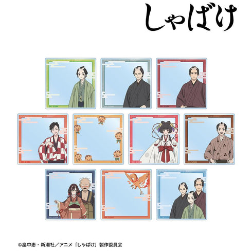 『しゃばけ』トレーディングアクリルカード(単位/BOX)