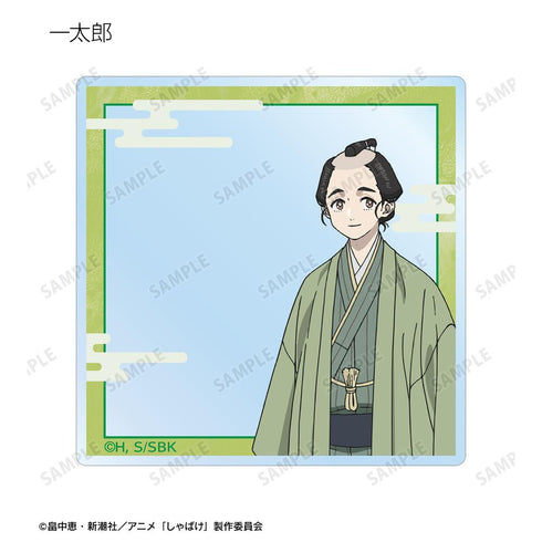 『しゃばけ』トレーディングアクリルカード(単位/BOX)