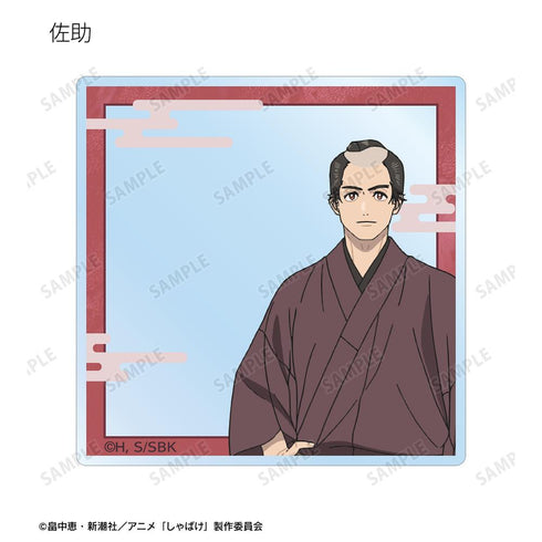 『しゃばけ』トレーディングアクリルカード(単位/BOX)